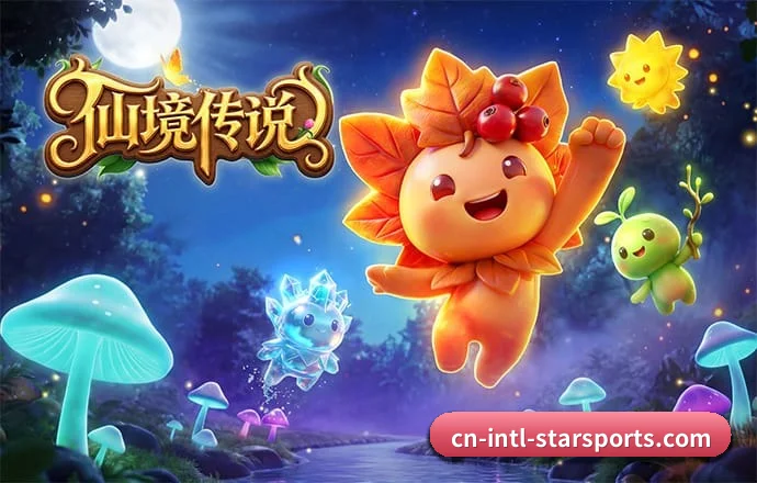 星空体育 APP 深度功能